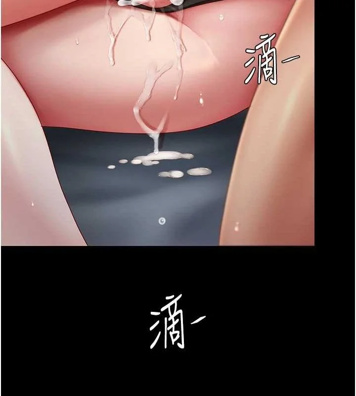 第97話