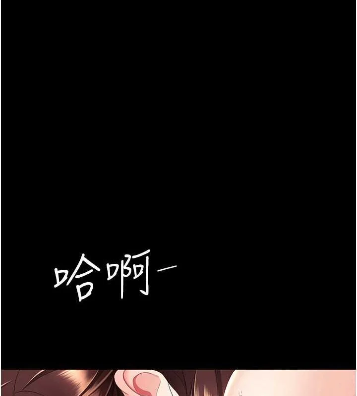 第97話