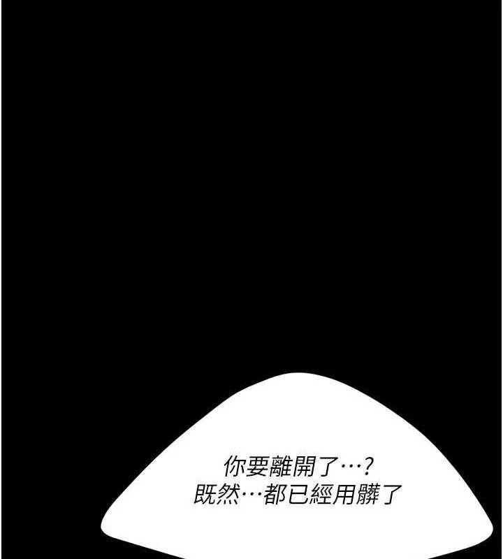 第97話