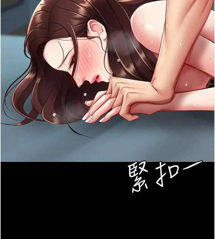 第97話