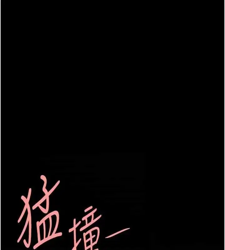 第97話