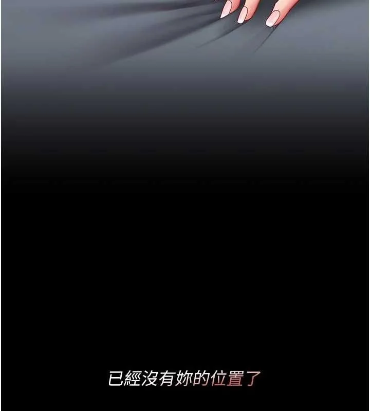 第97話