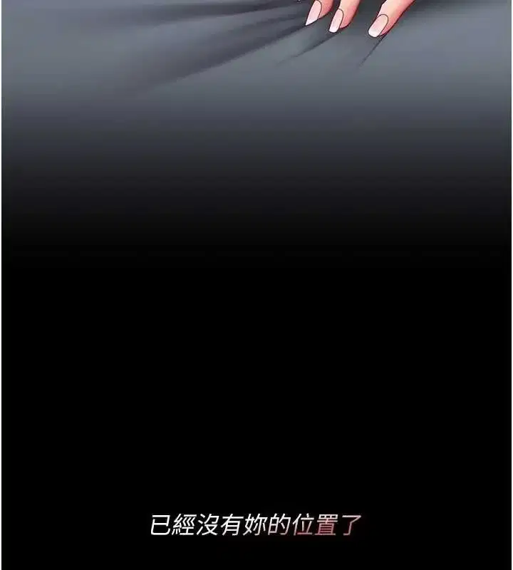 第97話