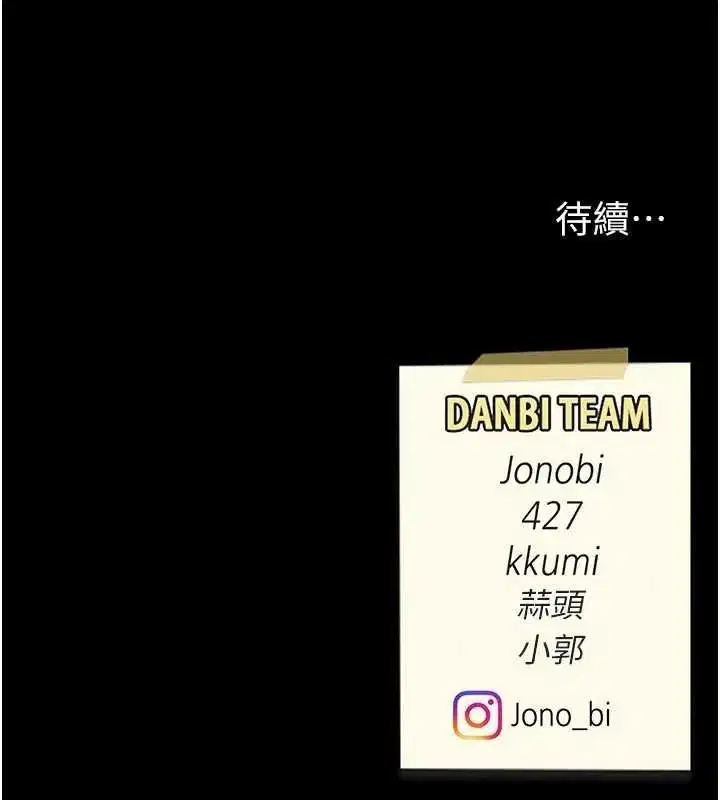 第97話