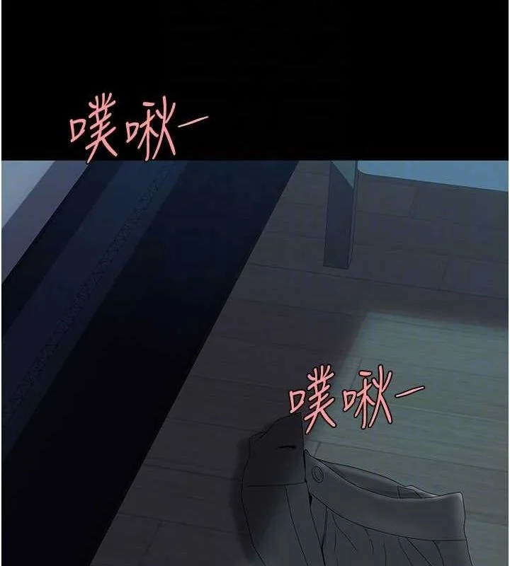 第97話