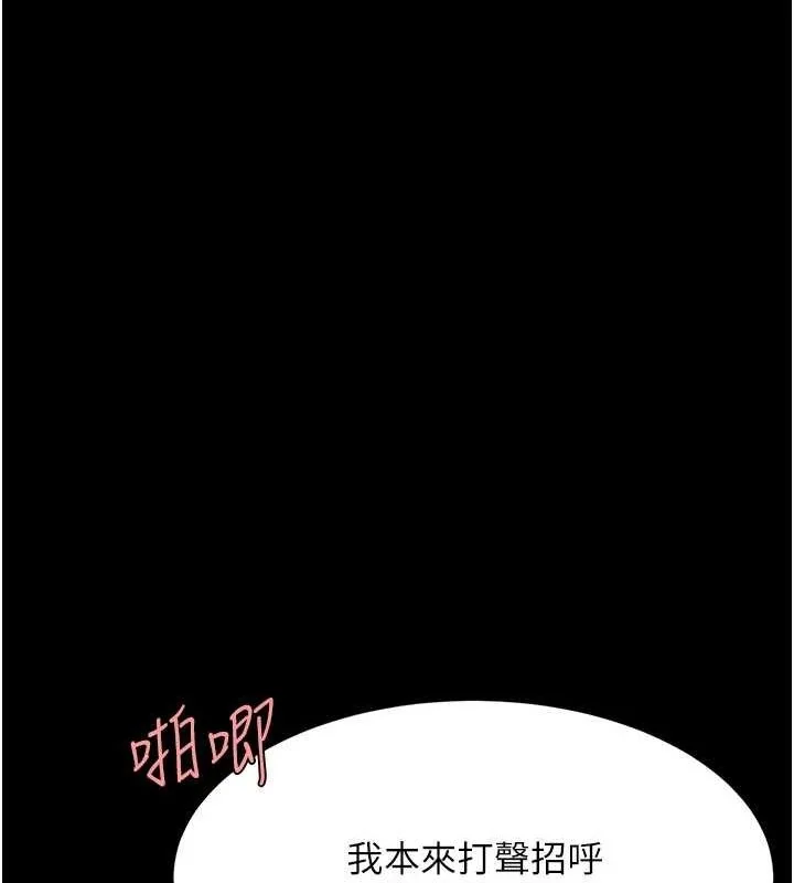 第97話