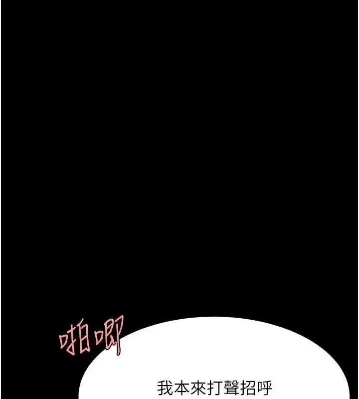 第97話