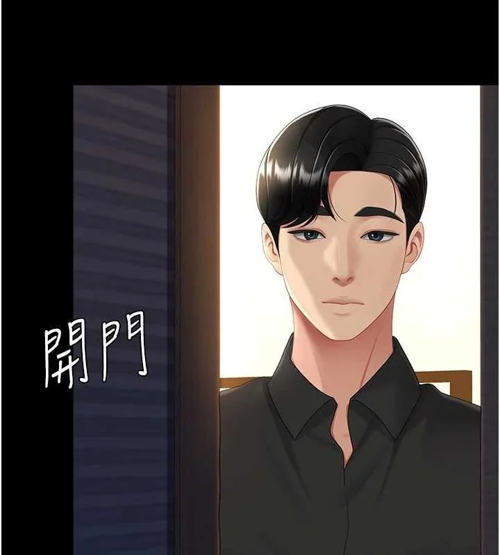 第97話