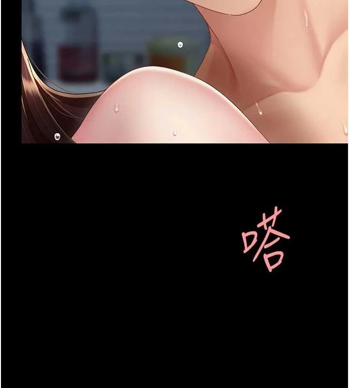 第97話