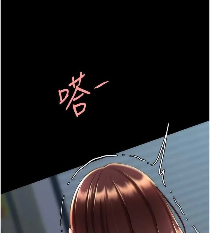 第97話