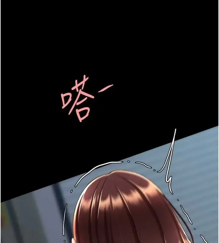 第97話