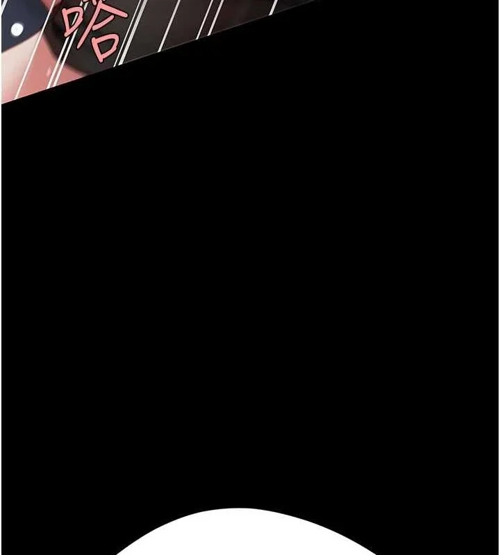 第97話