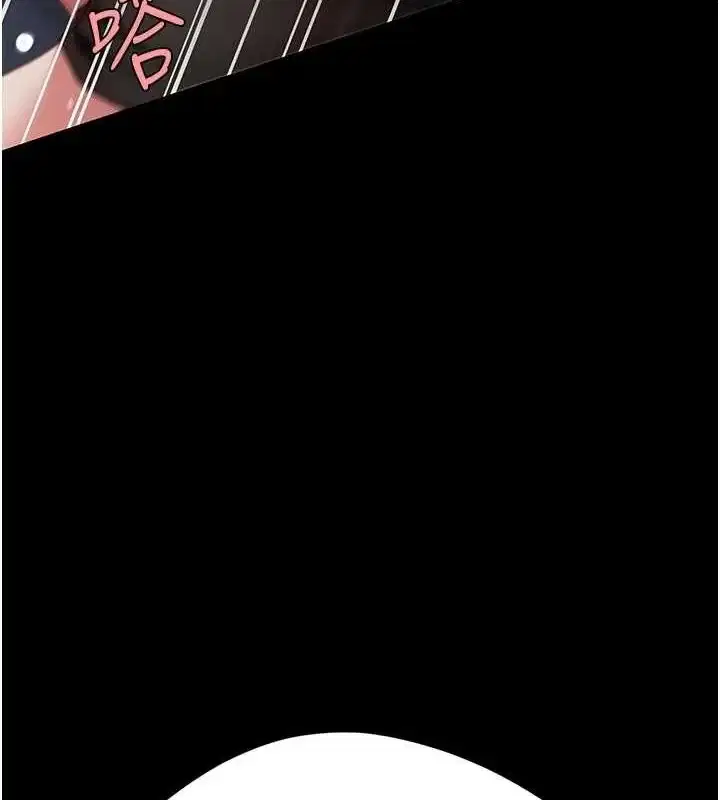 第97話