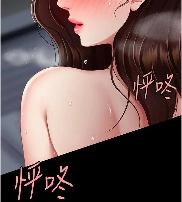 第97話
