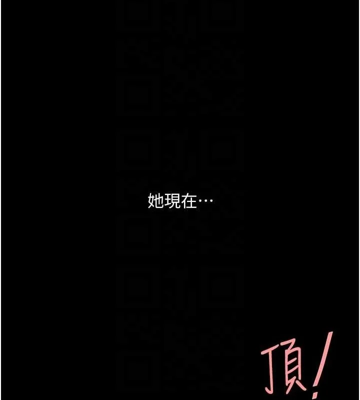 第97話