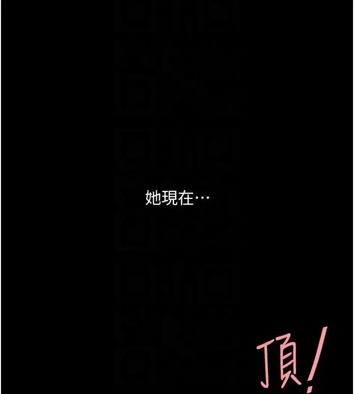 第97話
