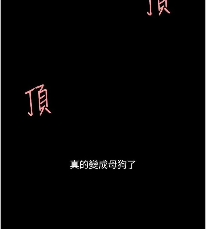第97話