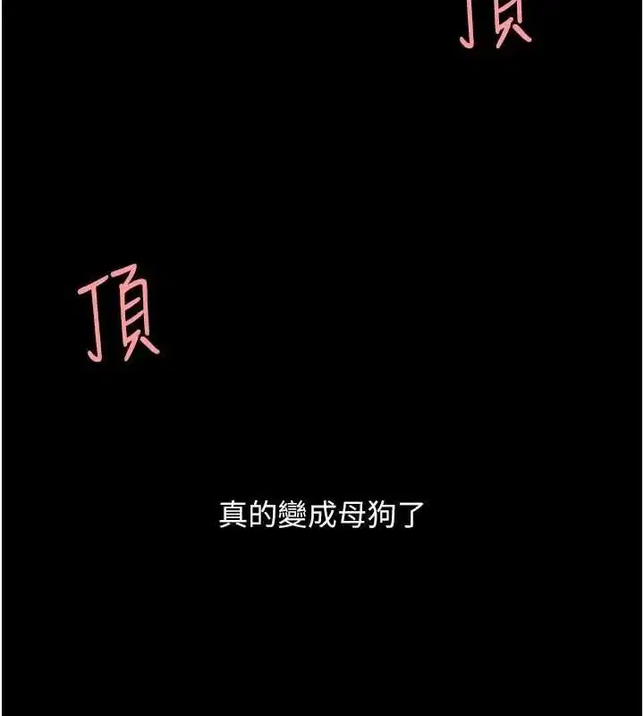 第97話