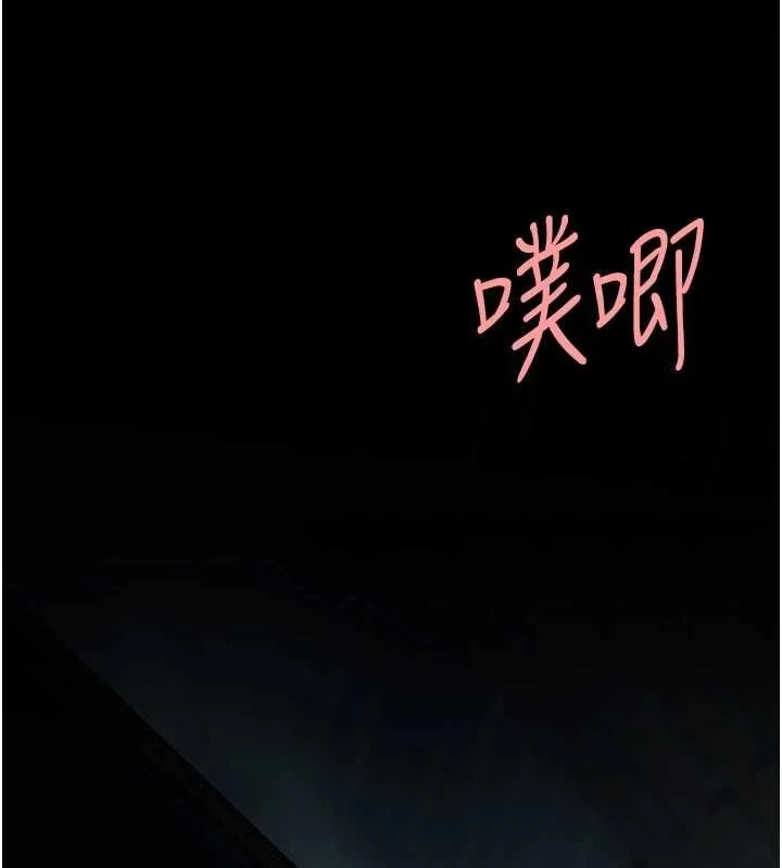 第97話