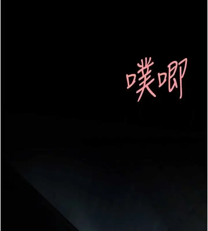 第97話