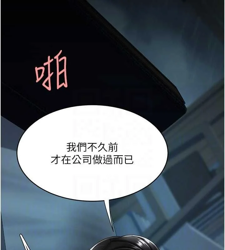 第97話