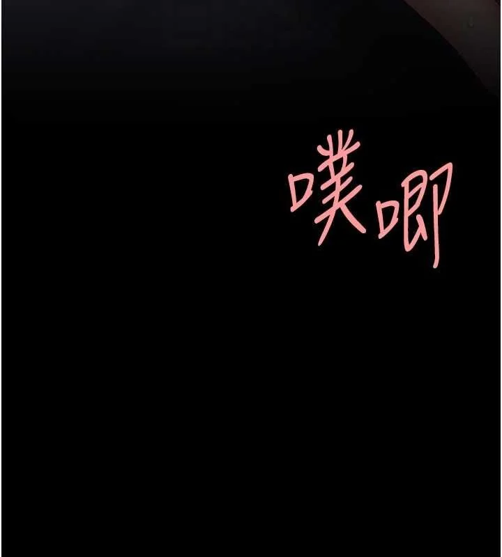 第97話