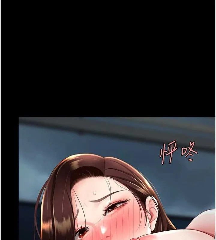 第97話