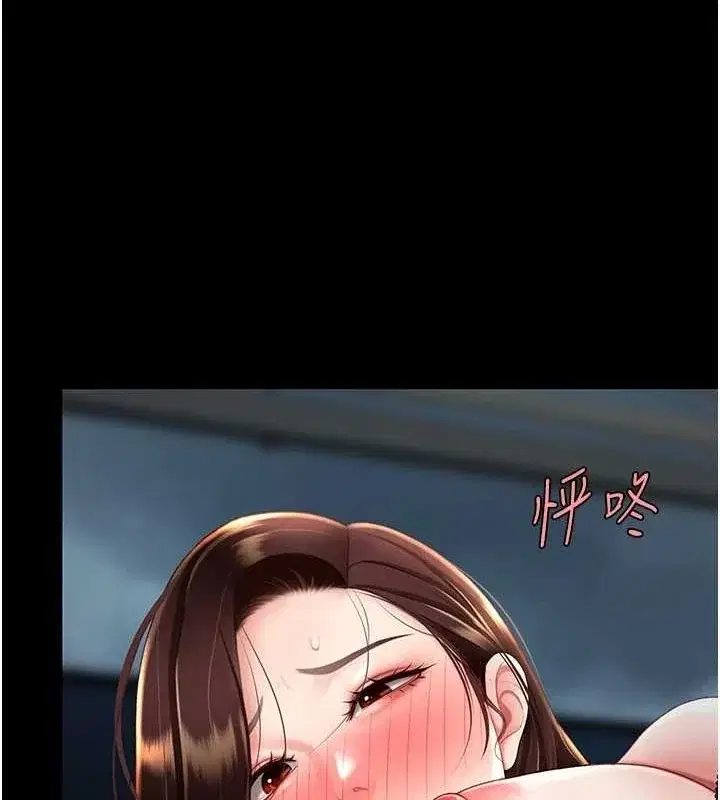 第97話