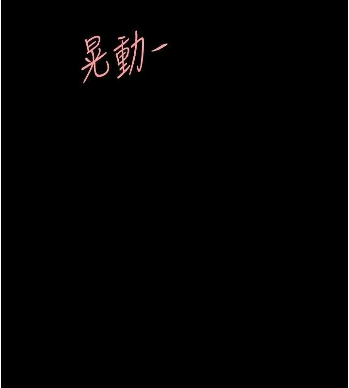 第97話