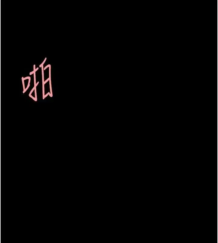 第97話