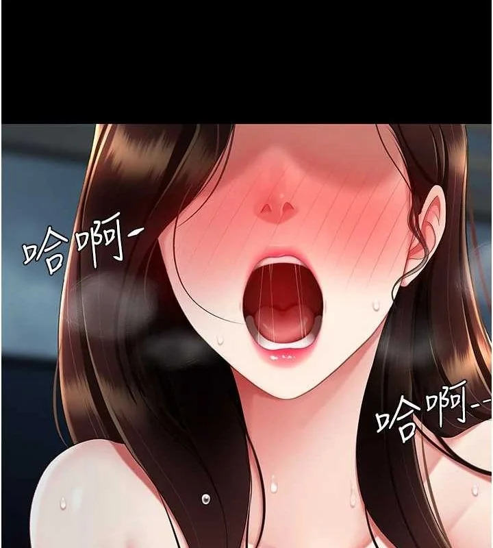 第97話