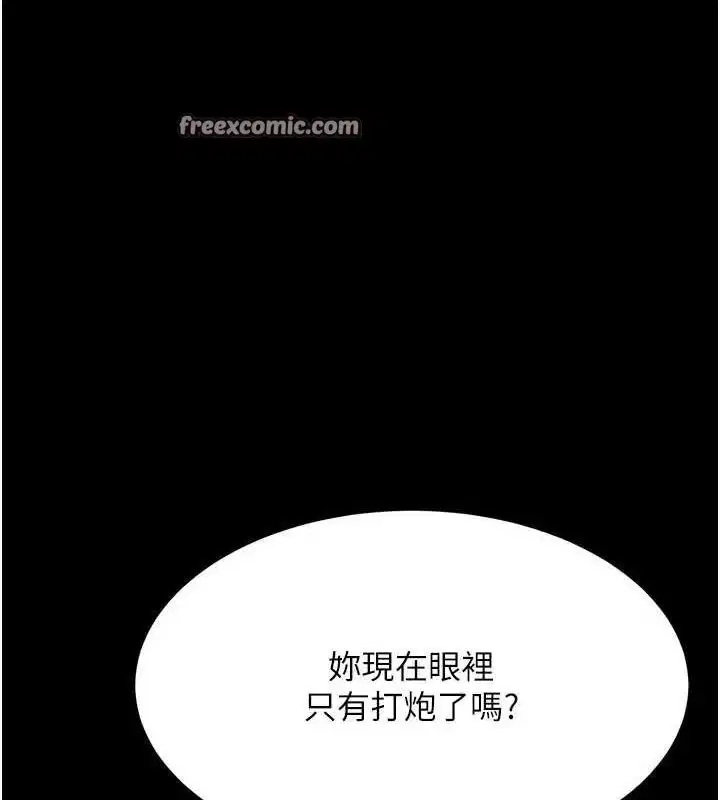 第97話