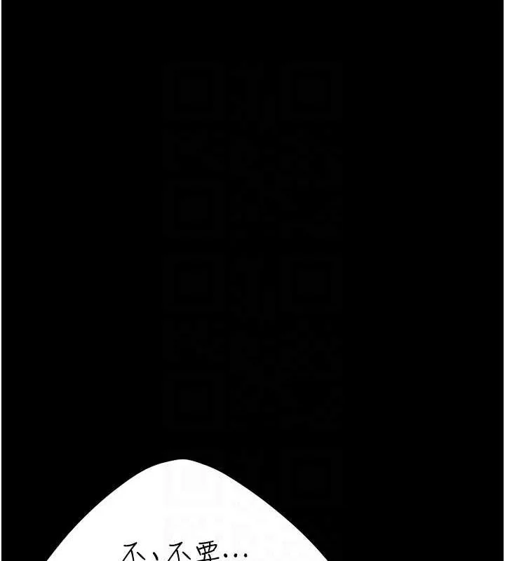 第97話