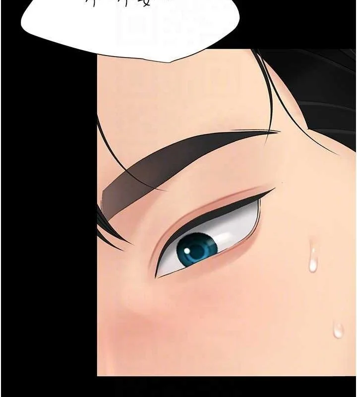第97話