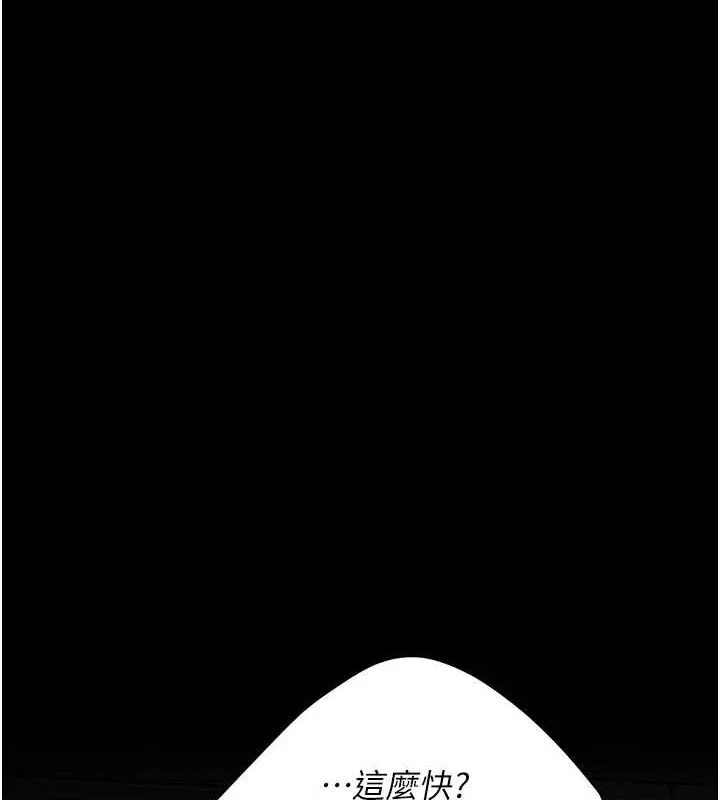 第97話