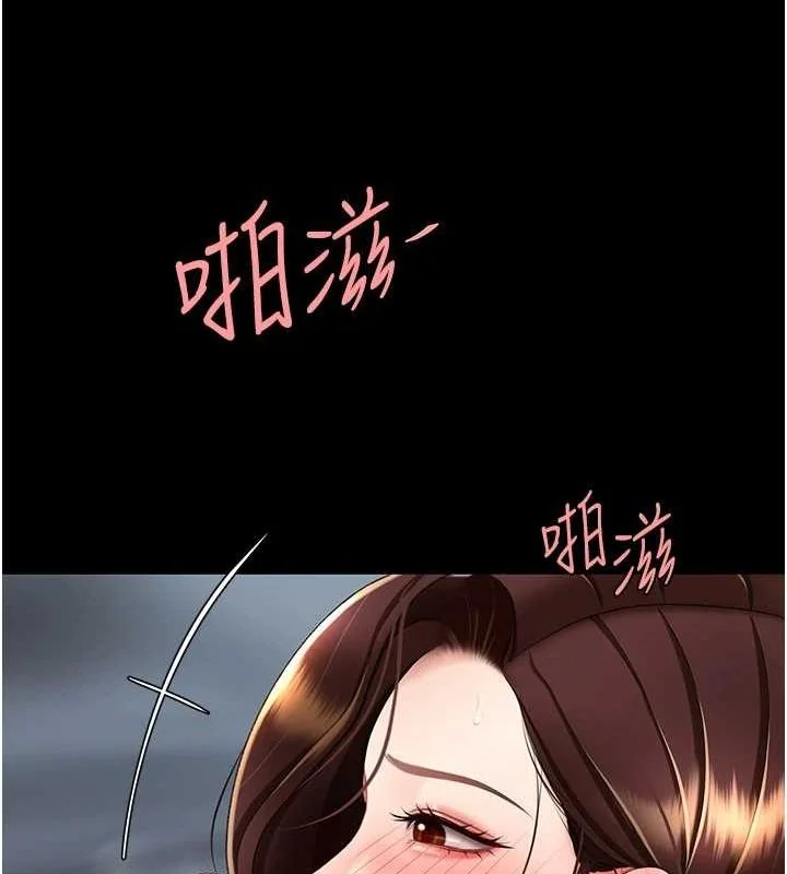 第97話