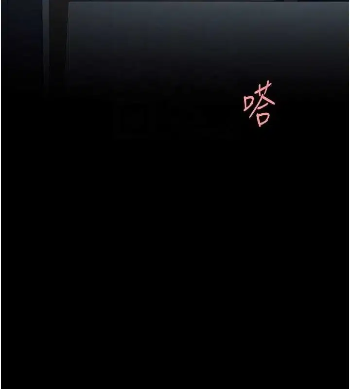 第97話