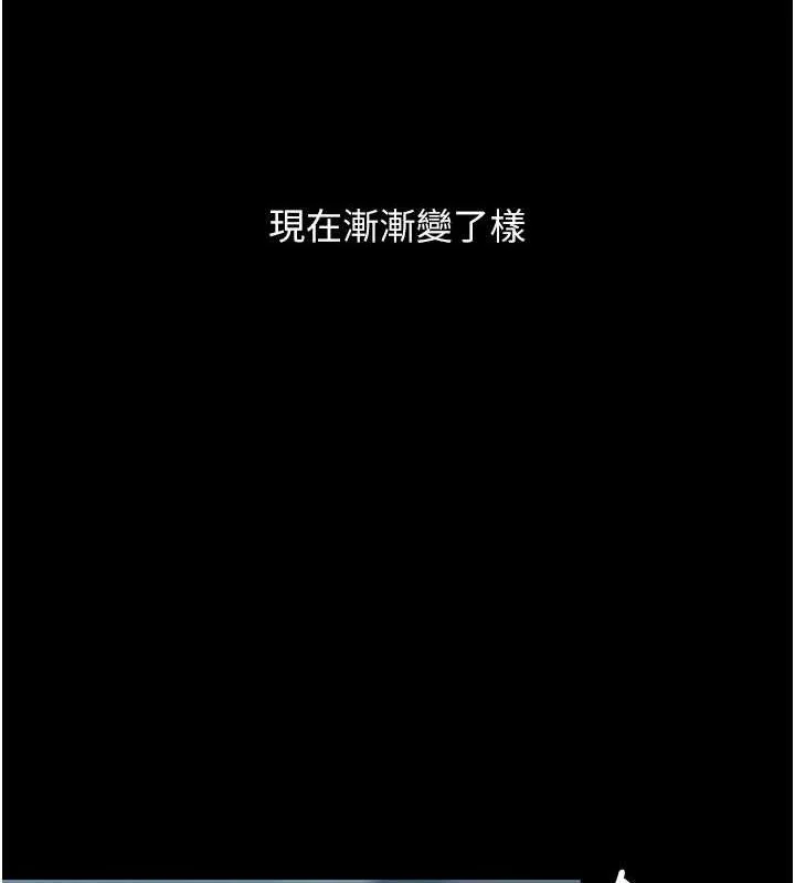 第97話
