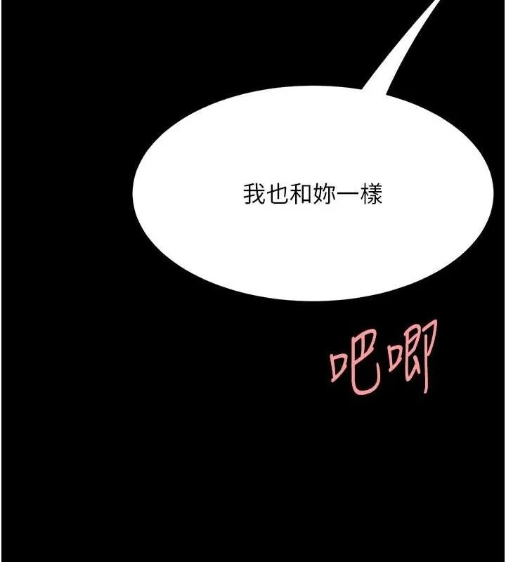 第97話