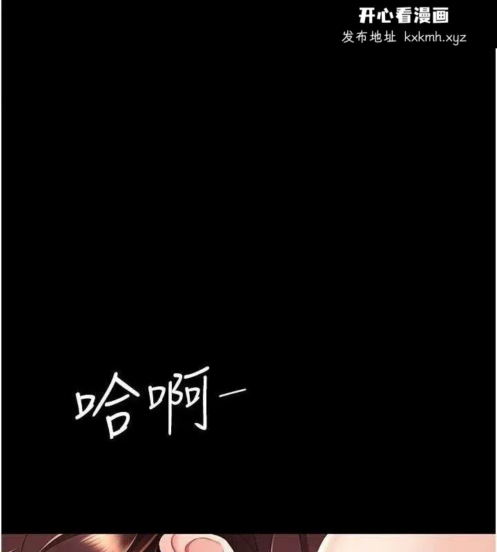 第98話