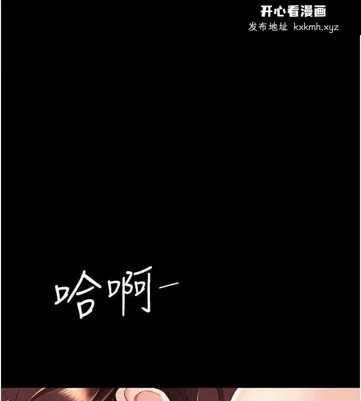 第98話