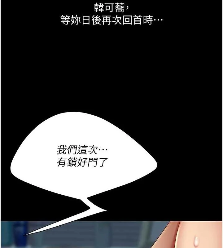 第98話
