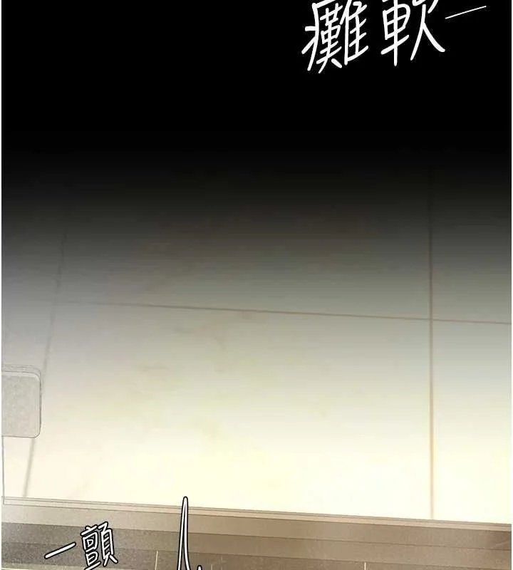 第98話