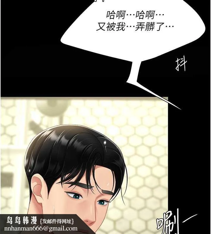 第98話