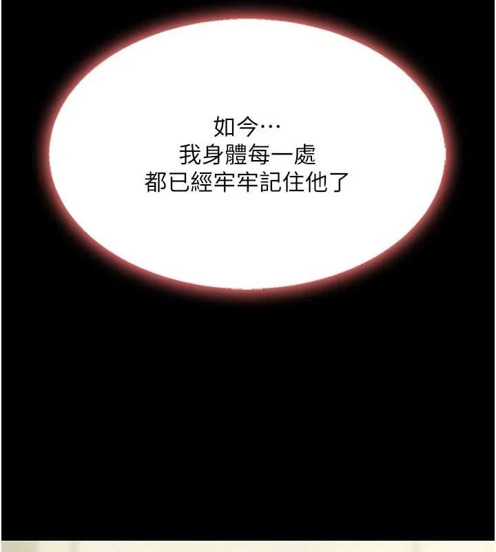 第98話
