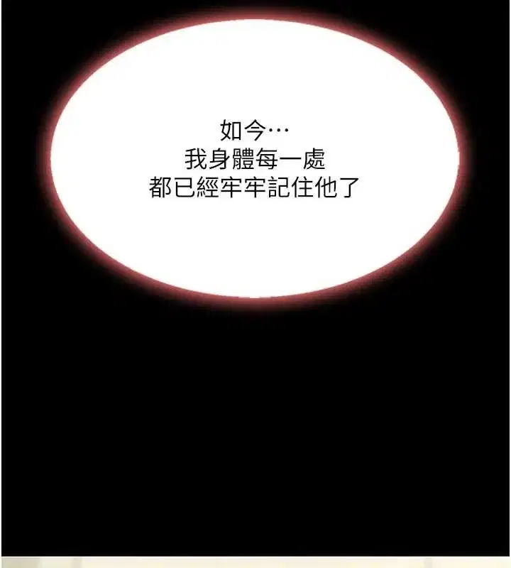 第98話
