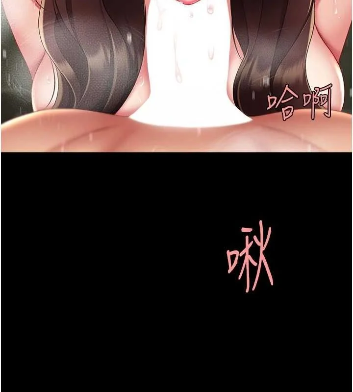 第98話