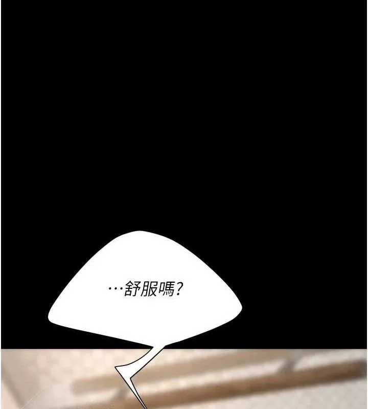 第98話