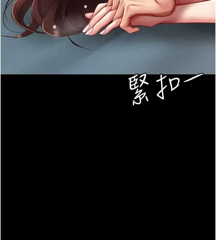 第98話