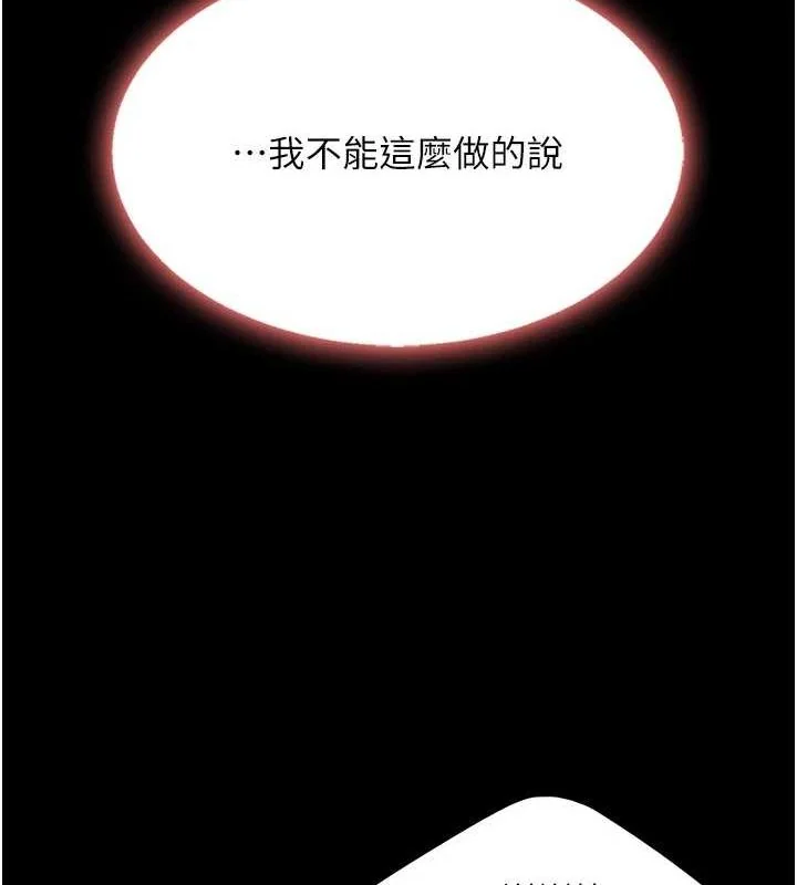 第98話